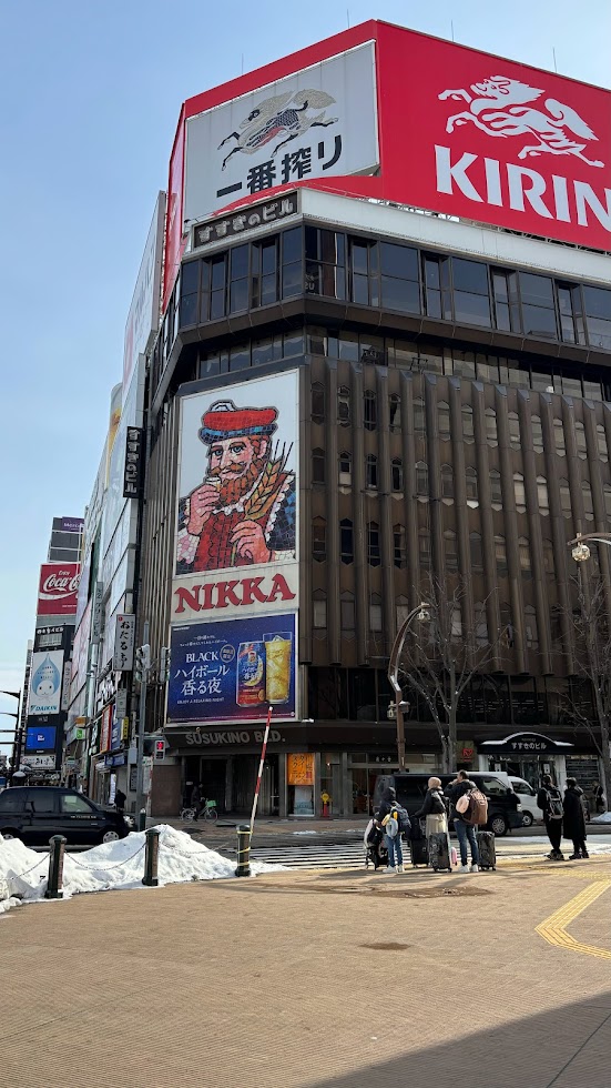 有名な看板の写真